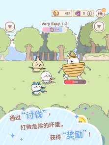 口袋吉伊卡哇国际服