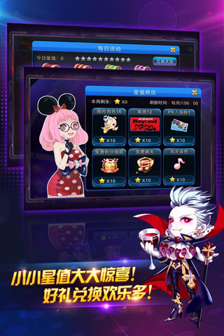 節(jié)奏大師官方正版