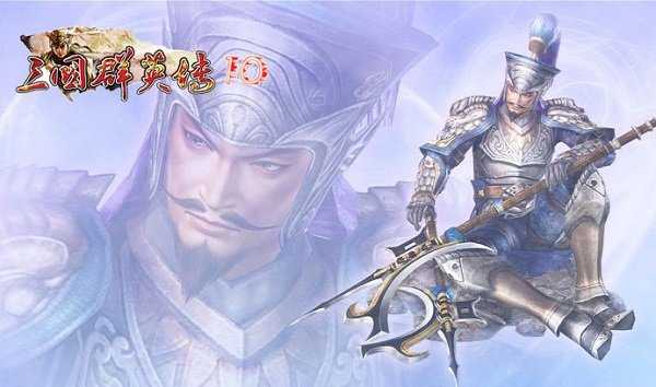 三国群英传10手机版图3