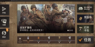 Kards手游版
