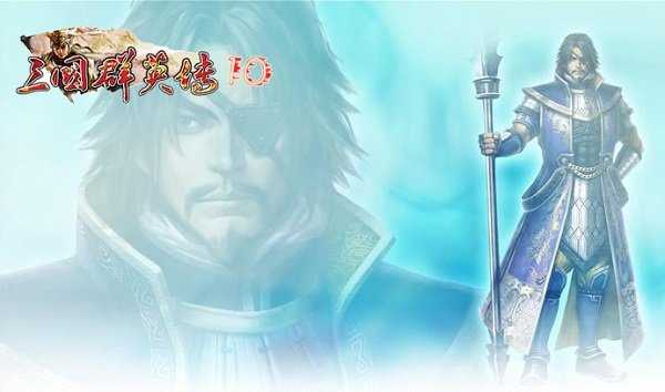 三国群英传10手机版图1