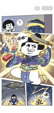 二狗逆袭记小游戏免广告