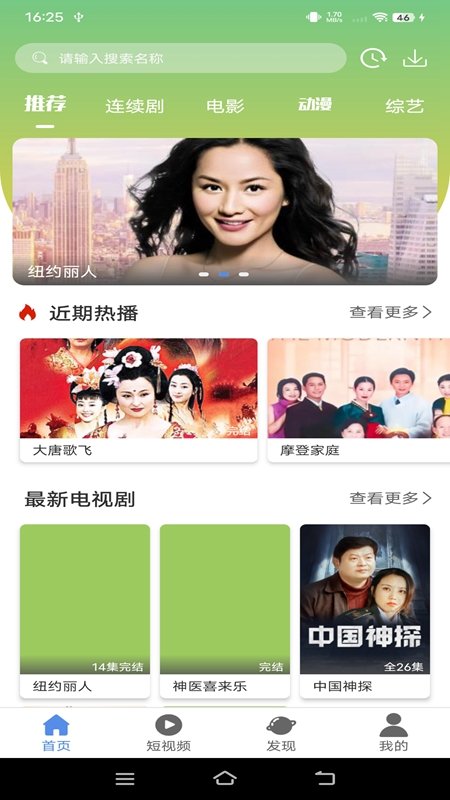 月亮影视大全官方正版