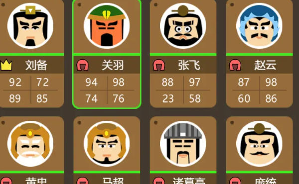 三国时代3免广告版