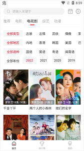 特狗影视最新版