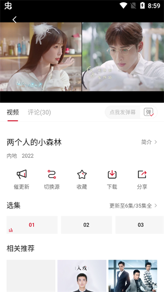 特狗影视最新版