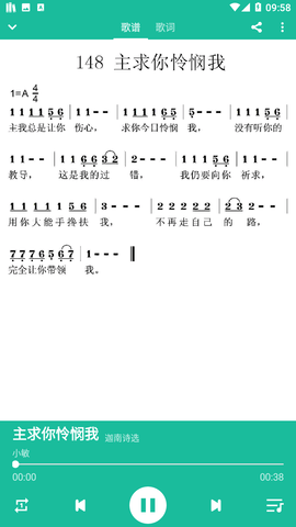 诗歌本免费图3