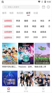 特狗影视最新版