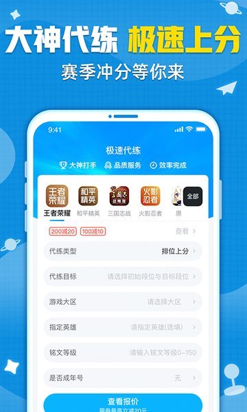 交易貓手游交易平臺