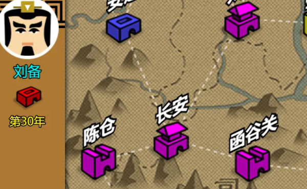 三国时代3免广告版