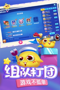蛇蛇争霸图3