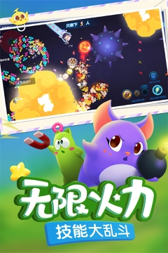 蛇蛇争霸图5