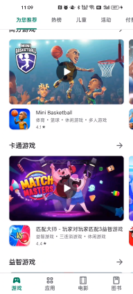 谷歌應(yīng)用商店paypal官網(wǎng)版