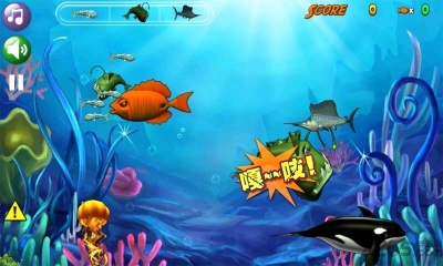 小鱼吃大鱼图3