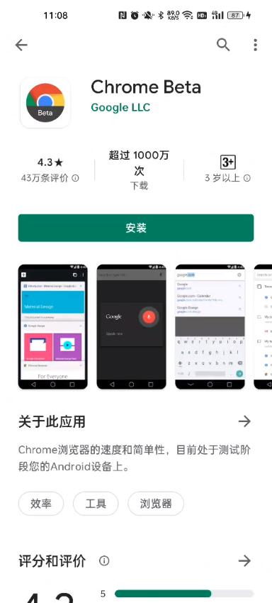 谷歌應(yīng)用商店paypal官網(wǎng)版