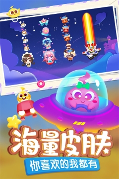 蛇蛇争霸图4