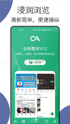 可拓瀏覽器官方版