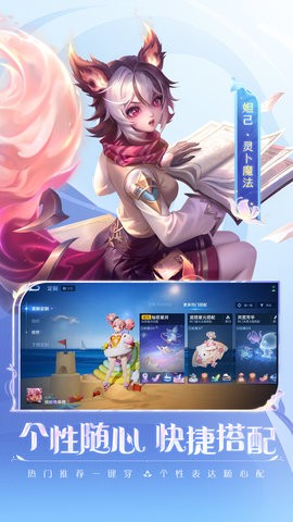 科技守護者免費版