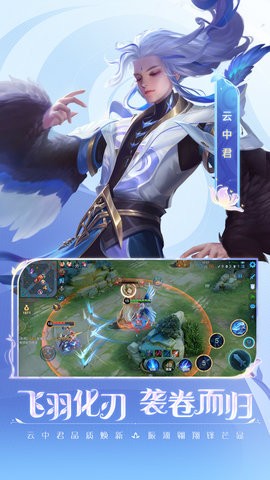 科技守護者免費版