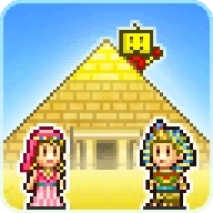 金字塔王国物语折相思