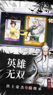 江湖如梦官网版