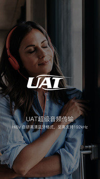 海贝音乐官网版