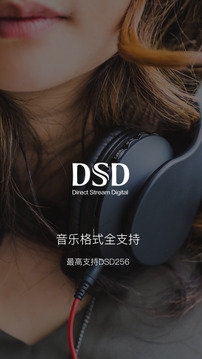 海贝音乐官网版