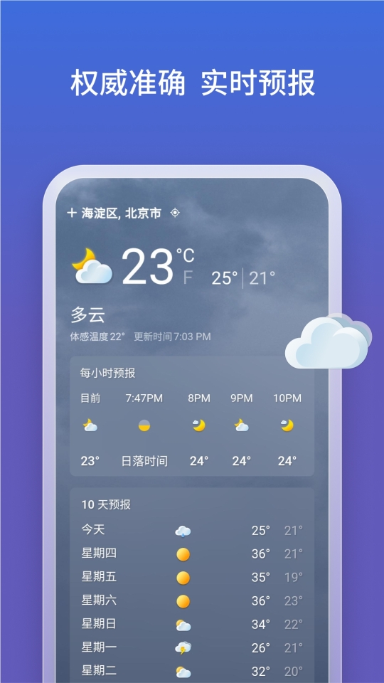 微軟必應官網版