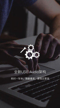 海贝音乐官网版