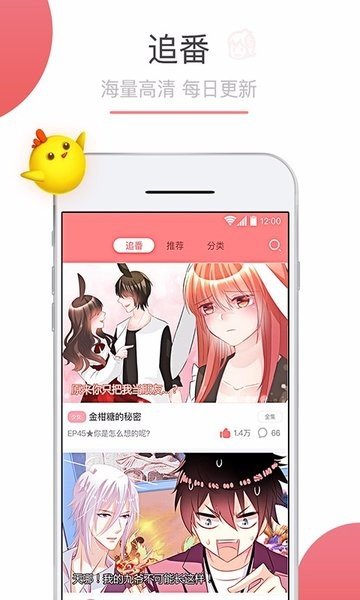 可米酷漫畫