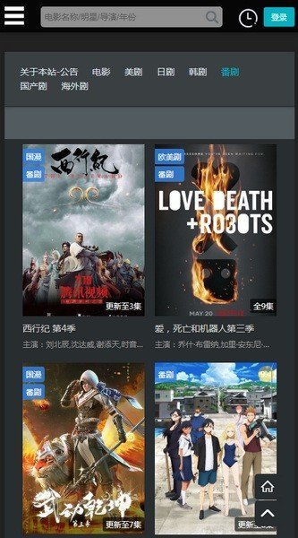 厂长资源官网版