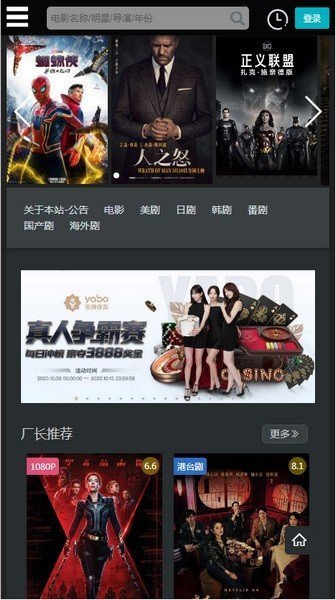 厂长资源官网版