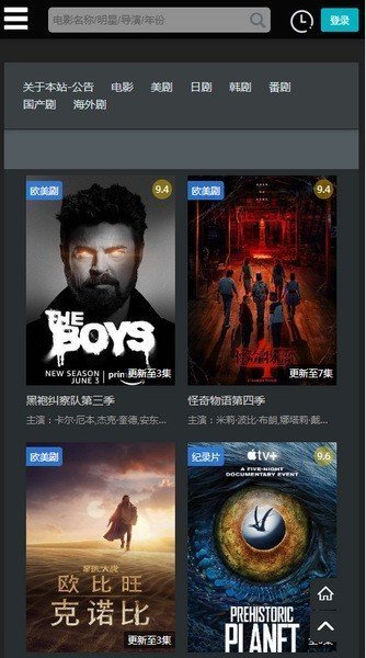 厂长资源官网版