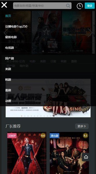 厂长资源官网版