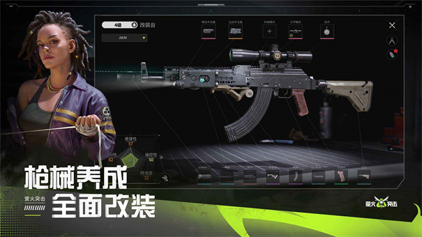 武装突袭3图2