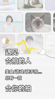 軟仆交友1.9.2