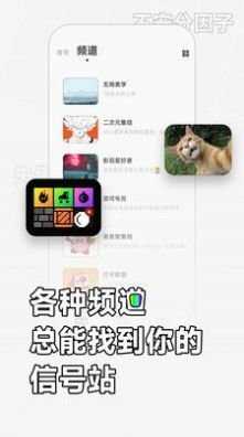 軟仆交友1.9.2