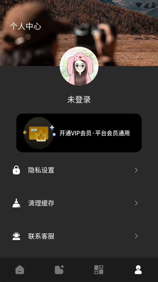 像素蛋糕修圖軟件