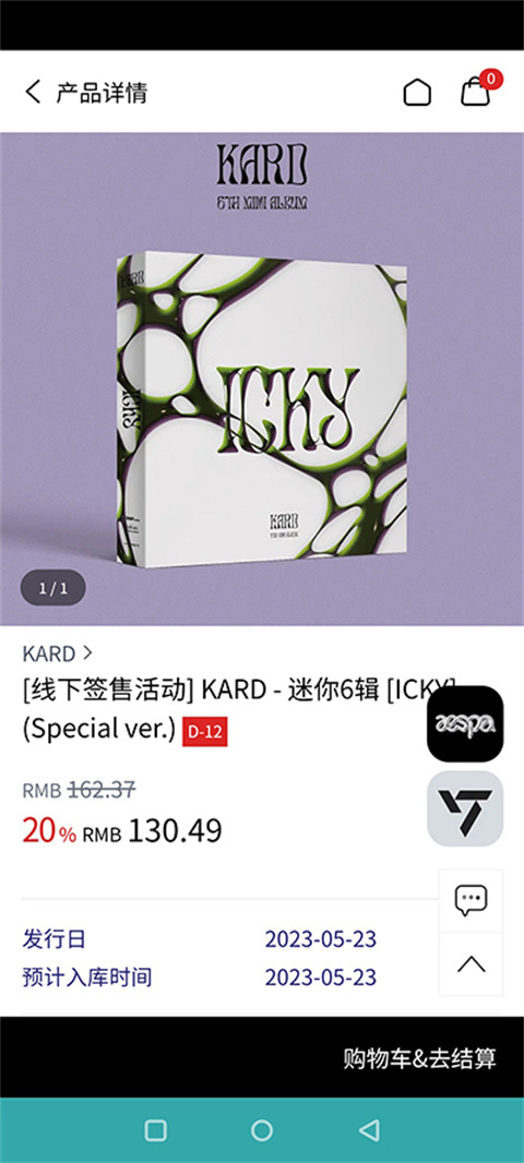 ktown4u中文版