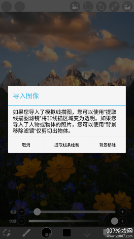 爱笔思画x2025最新版