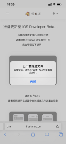 嘗鮮派官網版