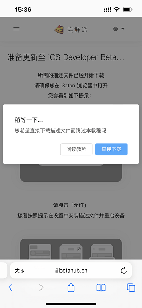 嘗鮮派官網版