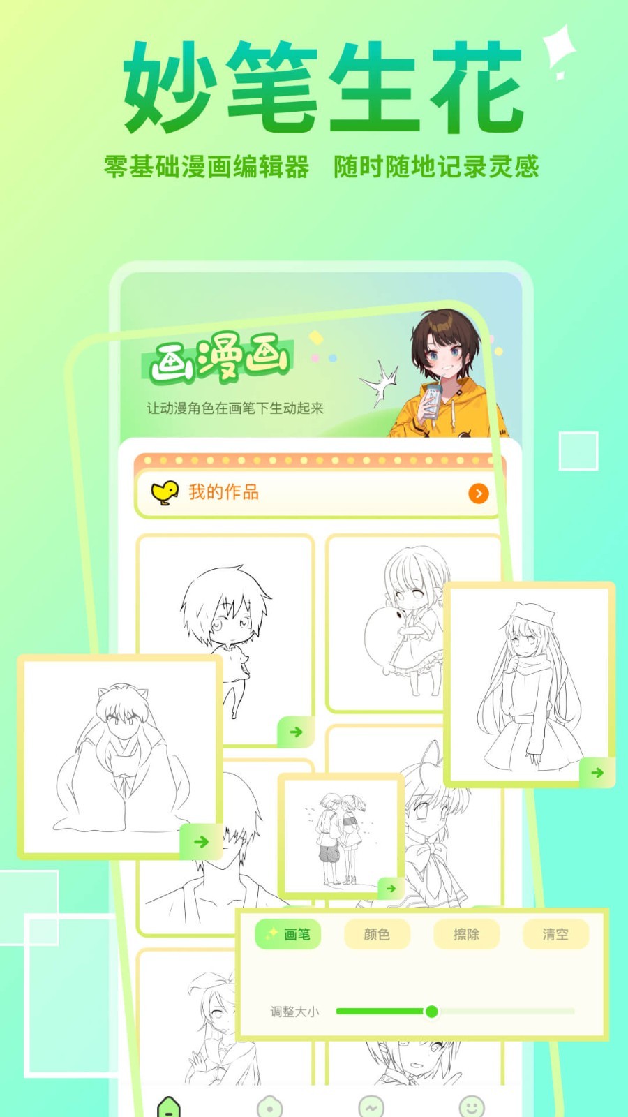 Hanime動漫正版