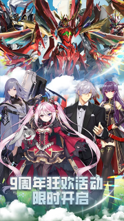 机动战队大作战官网版