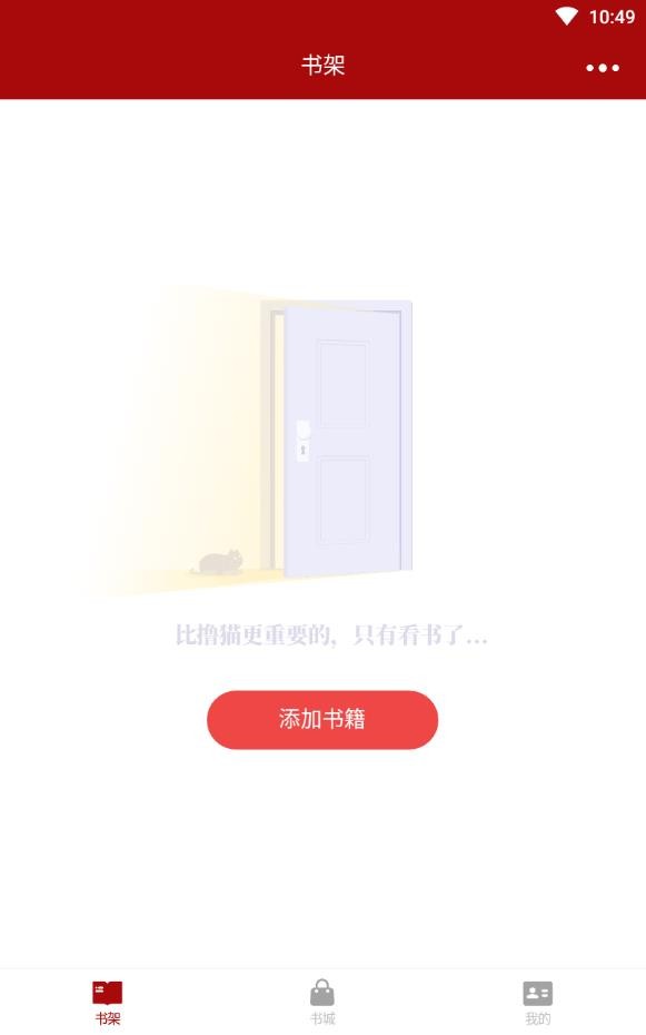 久久小說網手機版