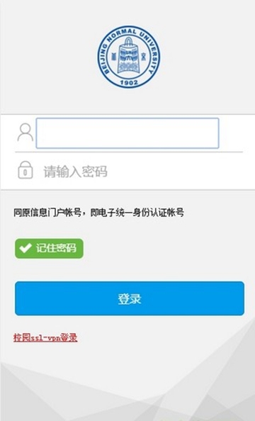 北京师范大学数字京师