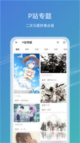 49圖庫官方版