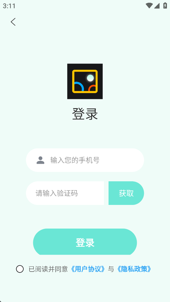 像素蛋糕修圖軟件