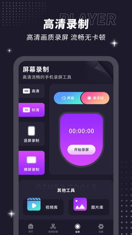努努影院免费版
