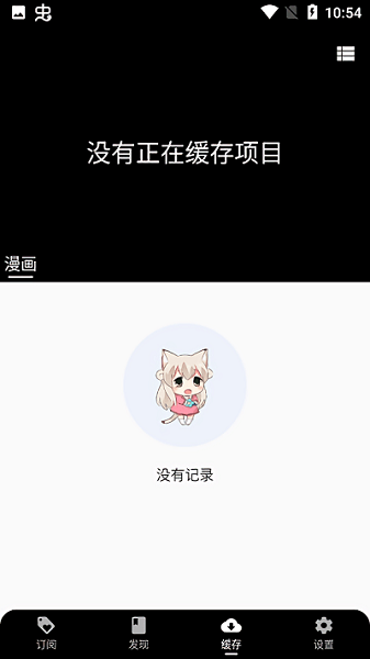 皮皮喵漫畫